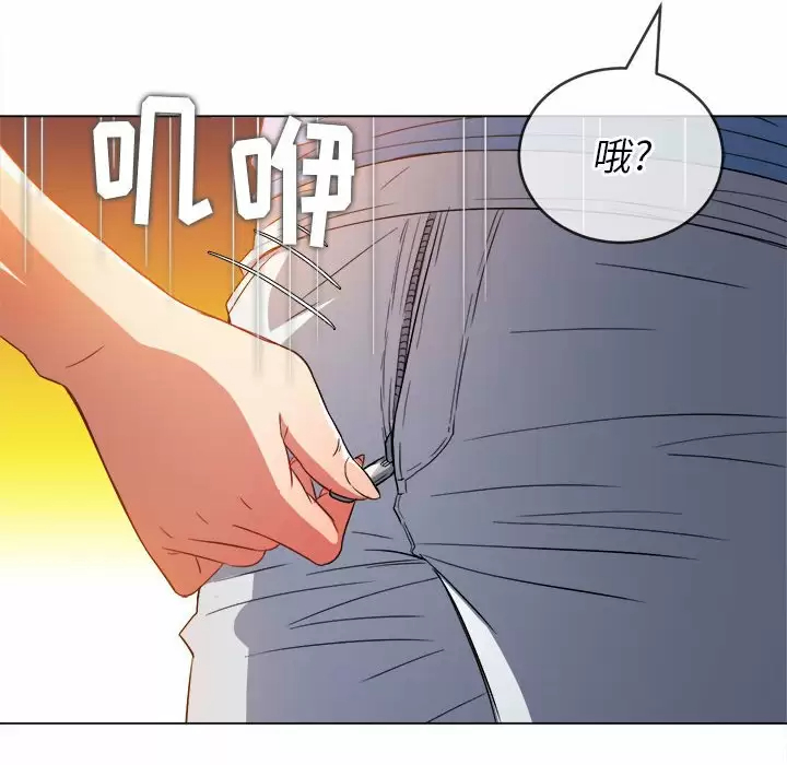 难缠小恶女  第124话 漫画图片34.jpg