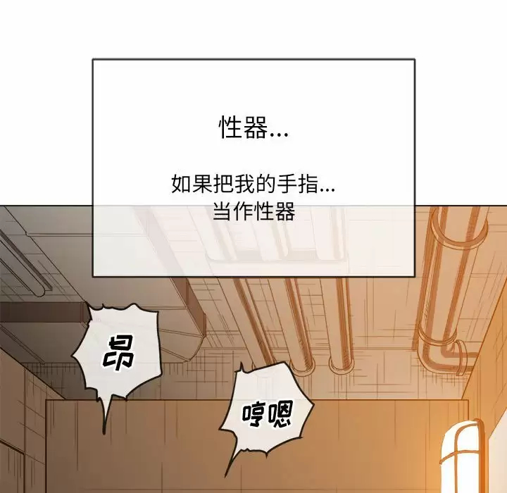 难缠小恶女  第125话 漫画图片13.jpg