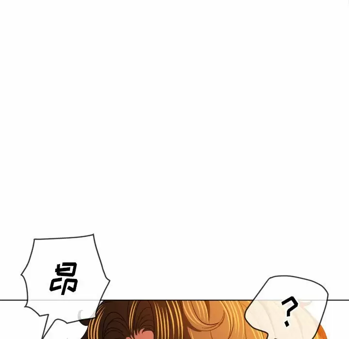 难缠小恶女  第125话 漫画图片16.jpg