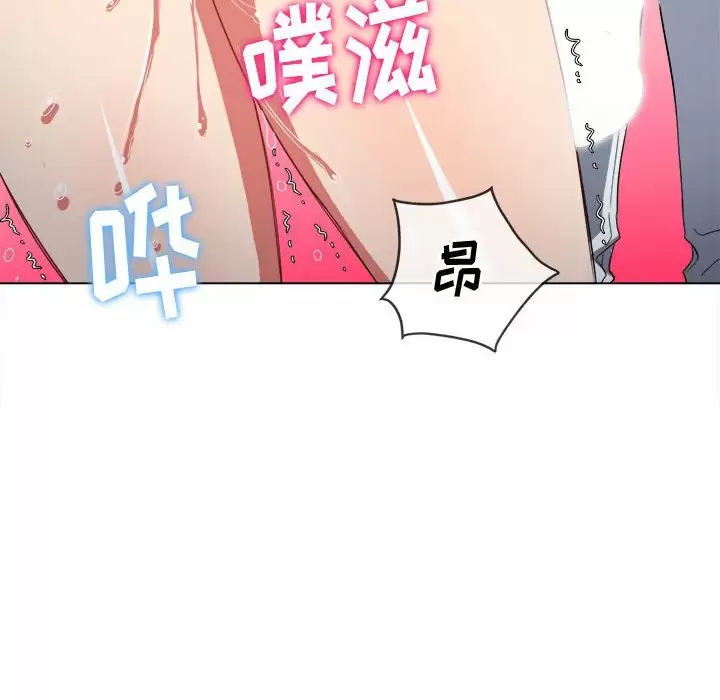 难缠小恶女  第125话 漫画图片41.jpg