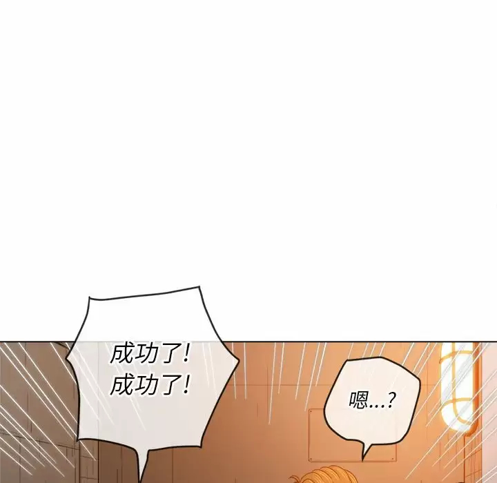 难缠小恶女  第125话 漫画图片55.jpg