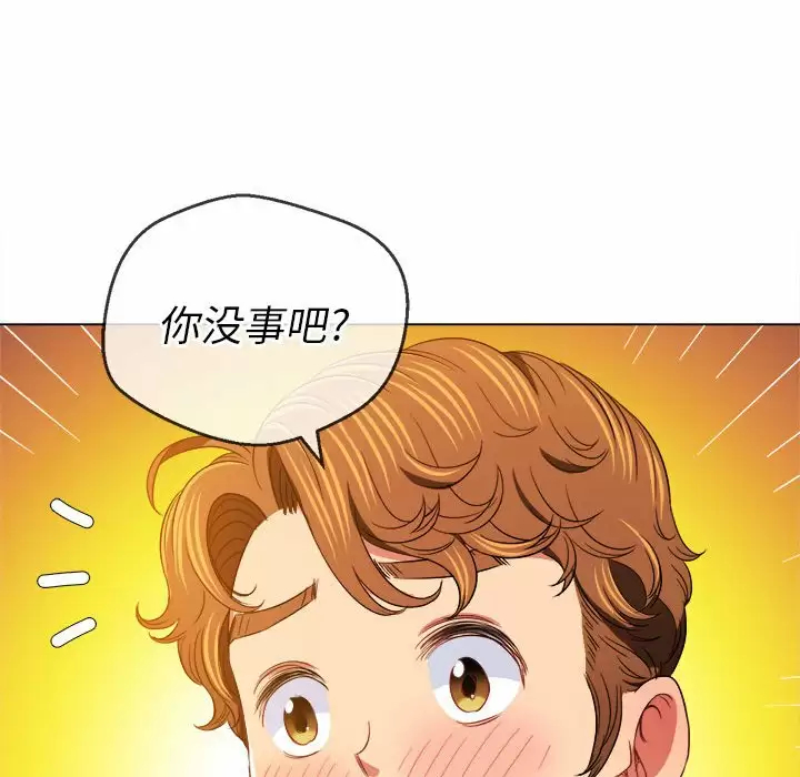 难缠小恶女  第125话 漫画图片82.jpg