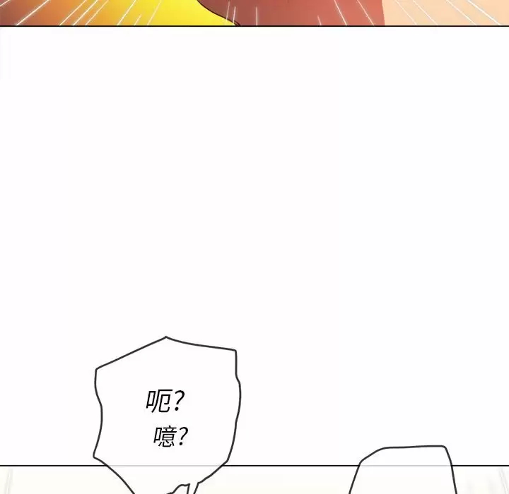 难缠小恶女  第125话 漫画图片101.jpg