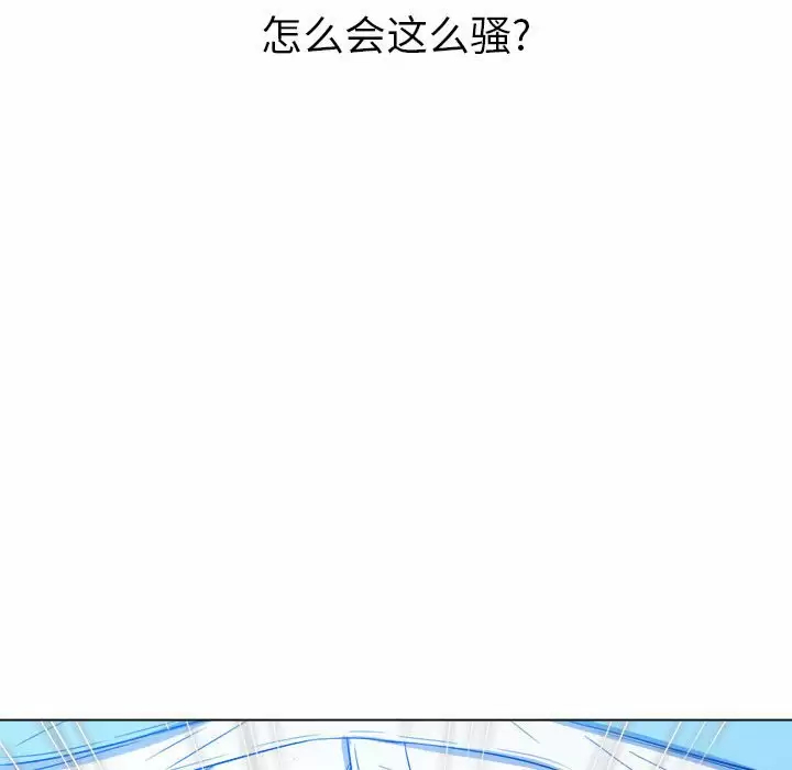 难缠小恶女  第125话 漫画图片158.jpg