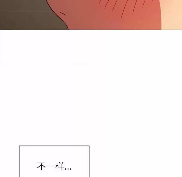 难缠小恶女  第126话 漫画图片135.jpg