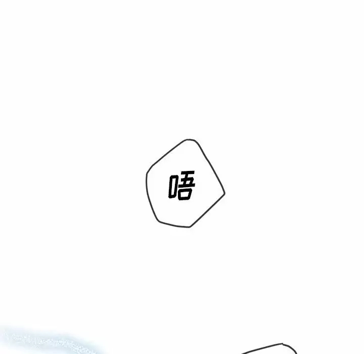 难缠小恶女  第126话 漫画图片19.jpg