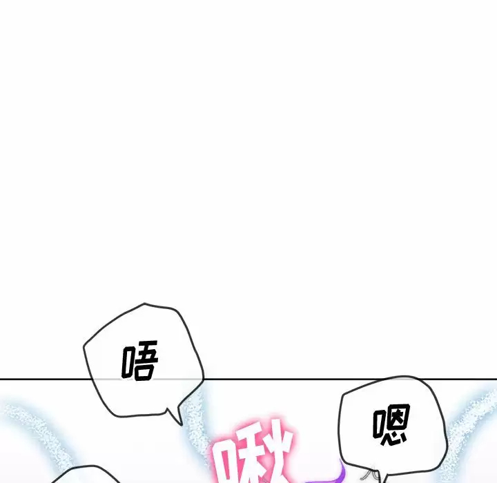 难缠小恶女  第126话 漫画图片22.jpg