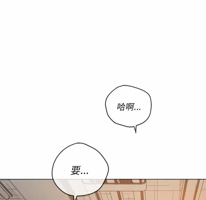 难缠小恶女  第126话 漫画图片61.jpg