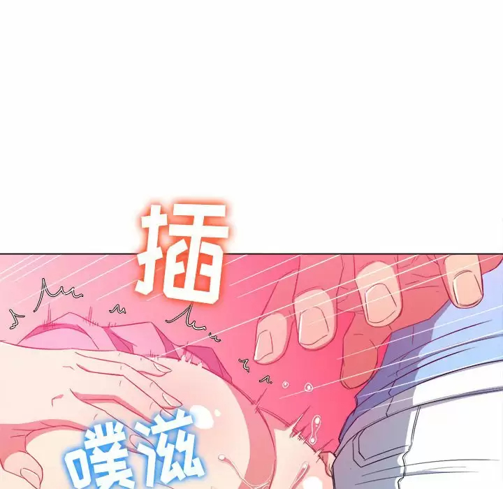 难缠小恶女  第126话 漫画图片82.jpg