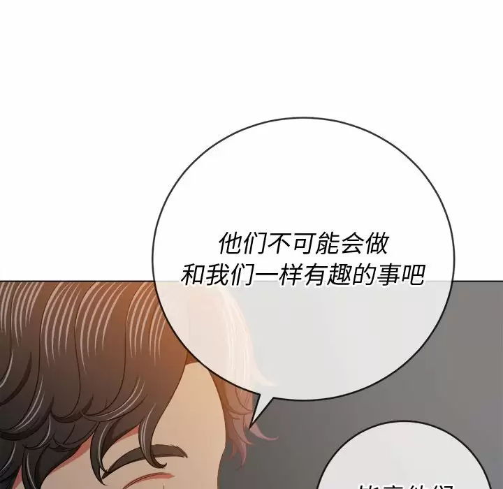 难缠小恶女  第128话 漫画图片64.jpg