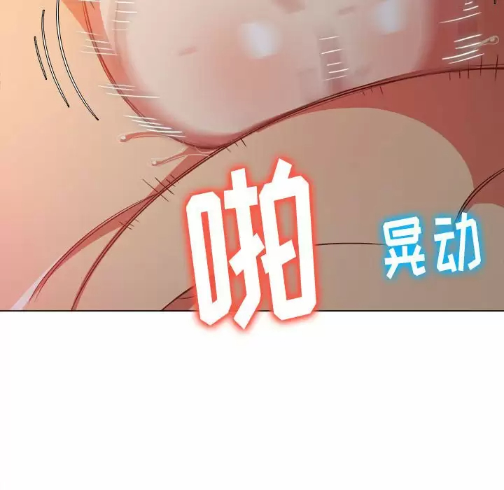 难缠小恶女  第128话 漫画图片45.jpg