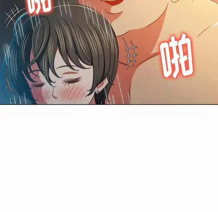 难缠小恶女  第128话 漫画图片47.jpg