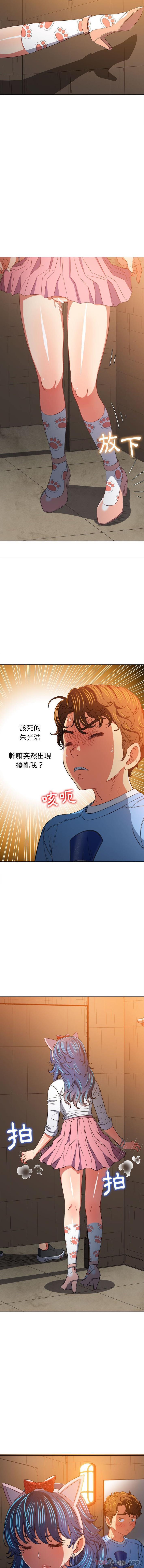 难缠小恶女  第129话 漫画图片4.jpg