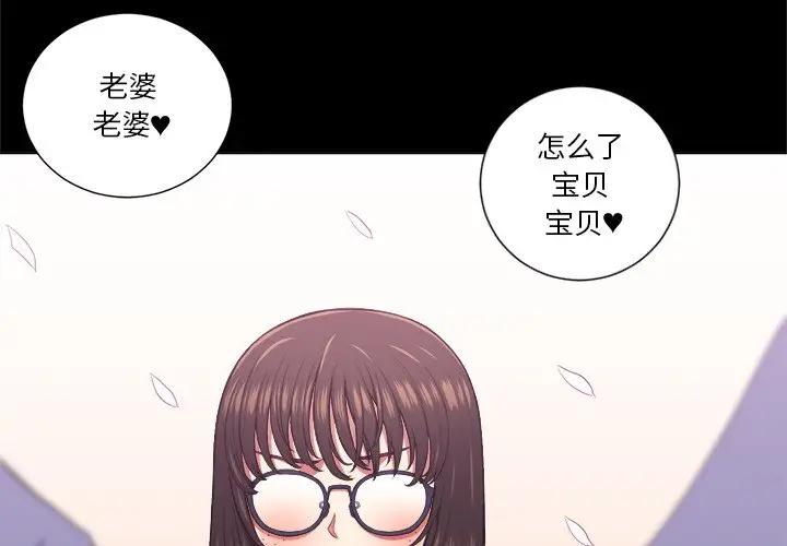 难缠小恶女  第 13 话 漫画图片4.jpg