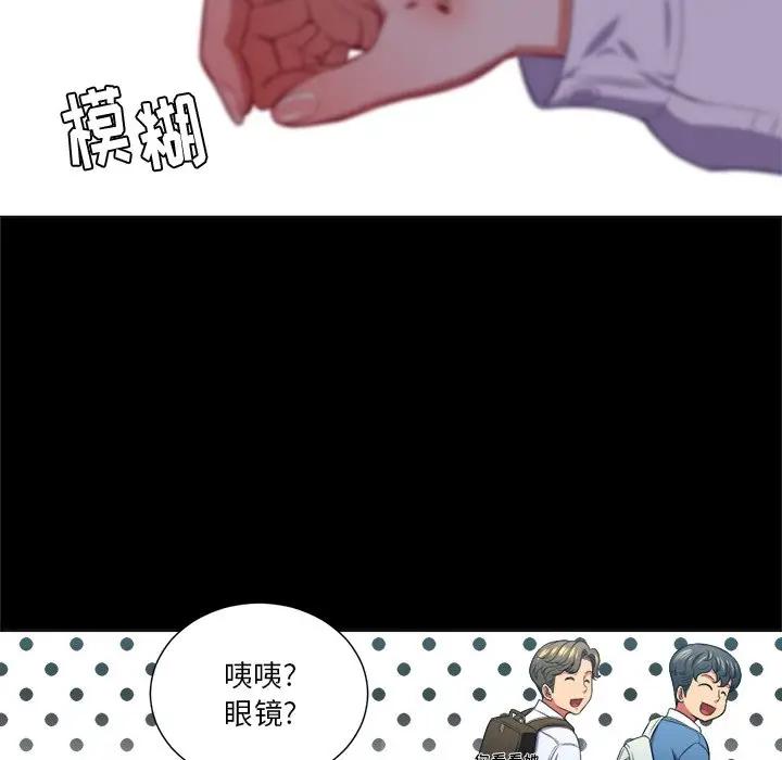 难缠小恶女  第 13 话 漫画图片13.jpg