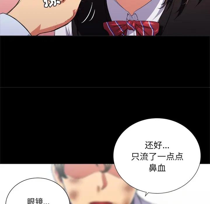 难缠小恶女  第 13 话 漫画图片21.jpg