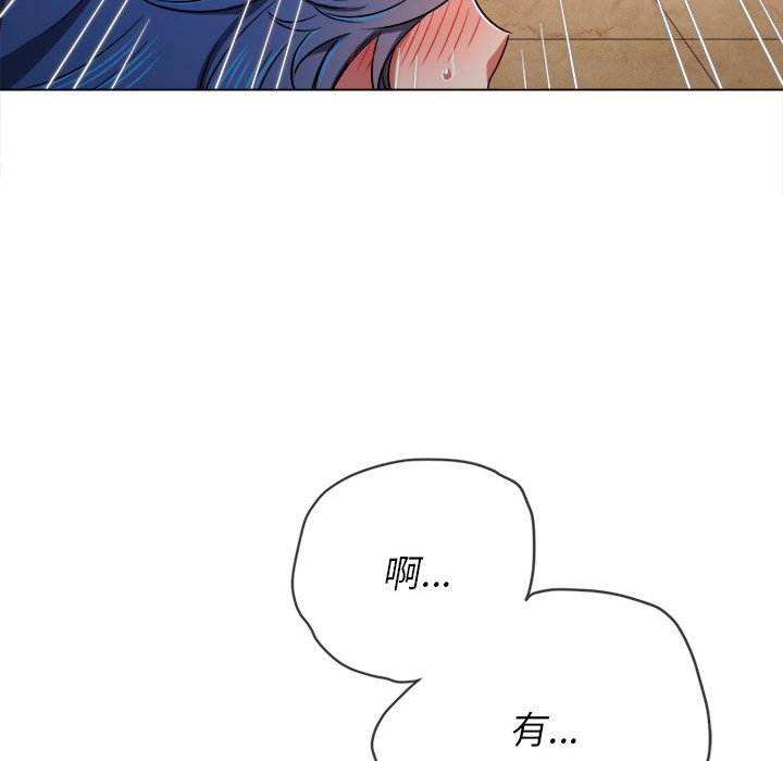 难缠小恶女  第138话 漫画图片71.jpg