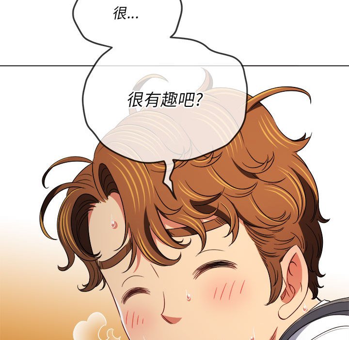 难缠小恶女  第138话 漫画图片85.jpg