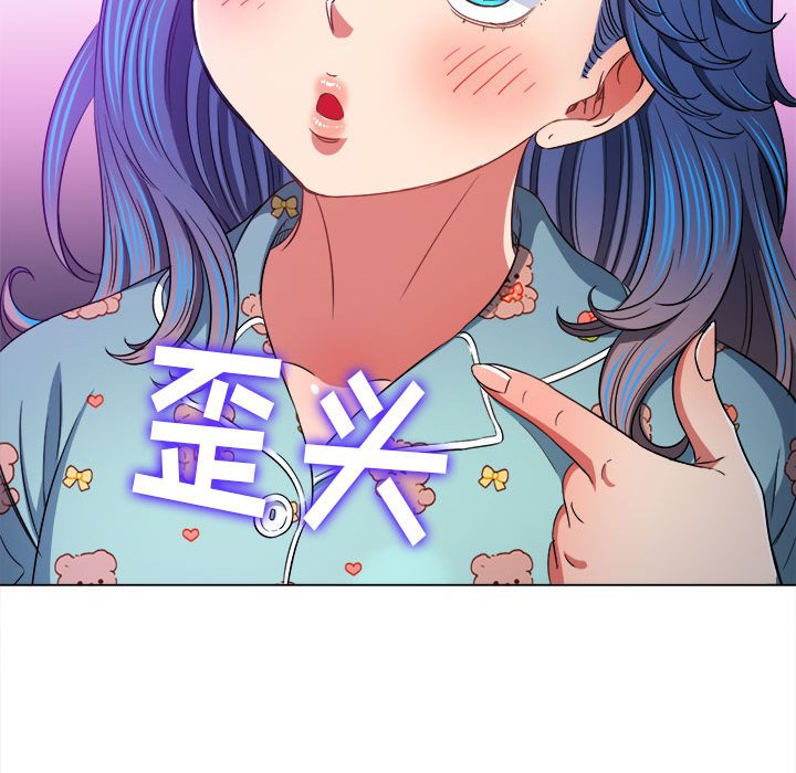 难缠小恶女  第138话 漫画图片155.jpg