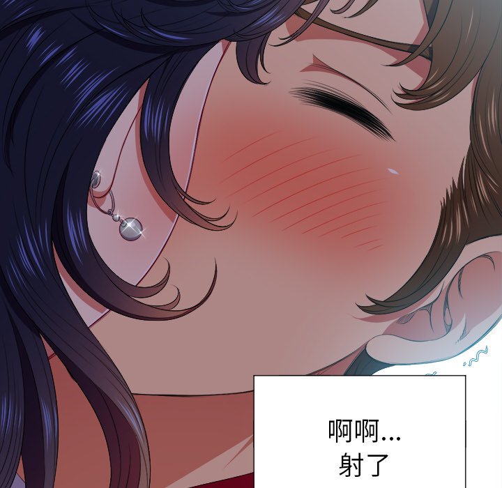 难缠小恶女  第 14 话 漫画图片17.jpg