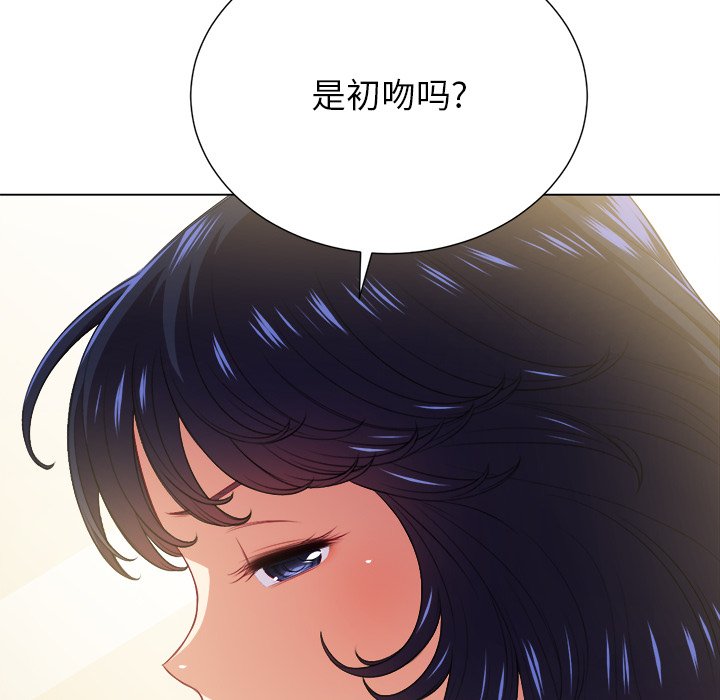 难缠小恶女  第 14 话 漫画图片58.jpg