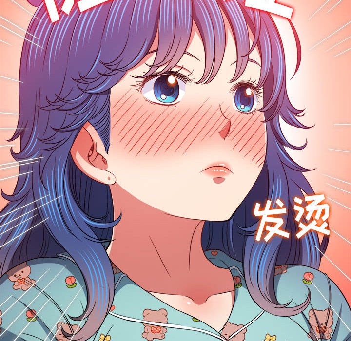 难缠小恶女  第140话 漫画图片133.jpg