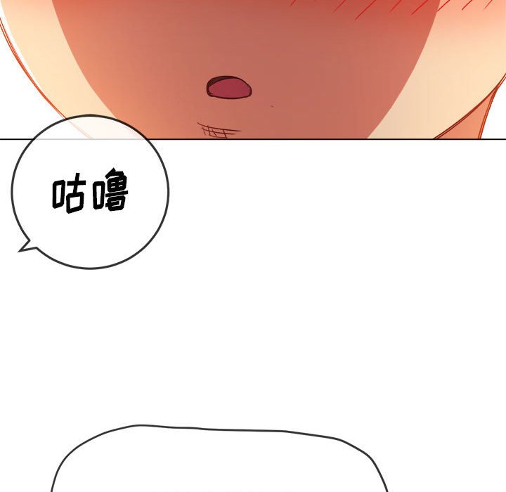 难缠小恶女  第140话 漫画图片146.jpg