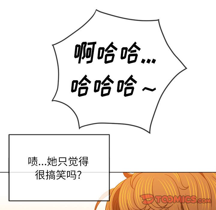 难缠小恶女  第140话 漫画图片167.jpg