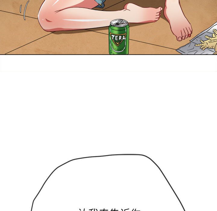 难缠小恶女  第140话 漫画图片173.jpg