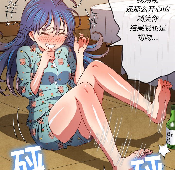 难缠小恶女  第140话 漫画图片184.jpg