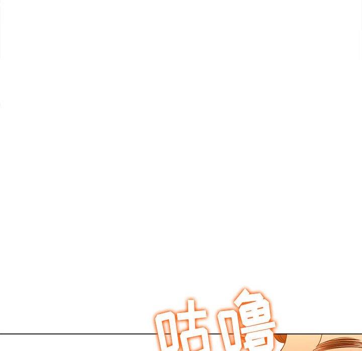 難纏小惡女 韩漫无遮挡 - 阅读 第140话 57