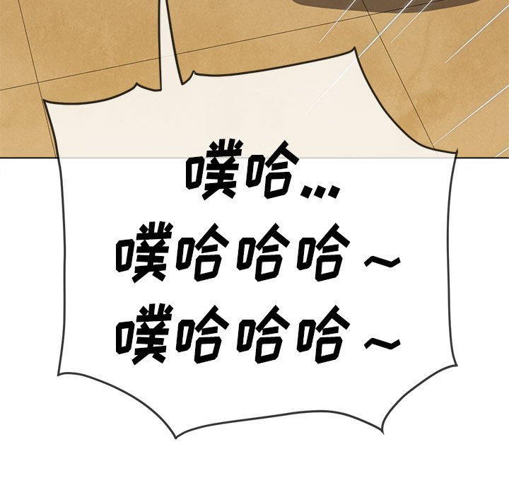 难缠小恶女  第140话 漫画图片91.jpg