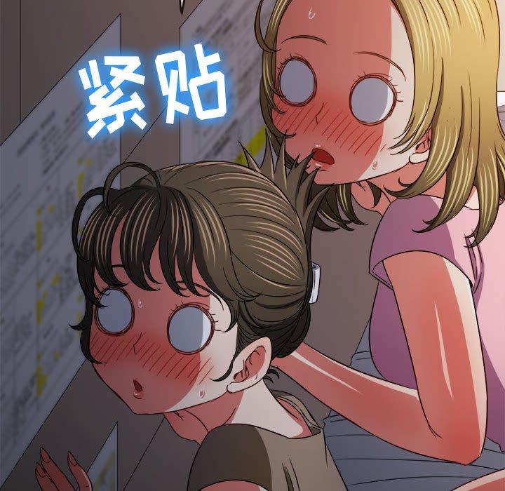 难缠小恶女  第141话 漫画图片186.jpg