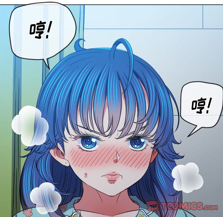 难缠小恶女  第141话 漫画图片191.jpg