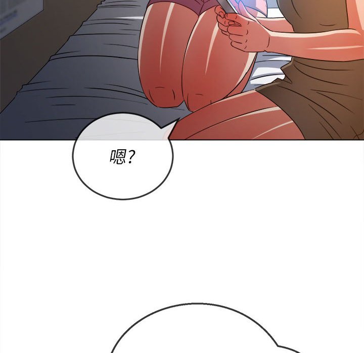 难缠小恶女  第141话 漫画图片11.jpg