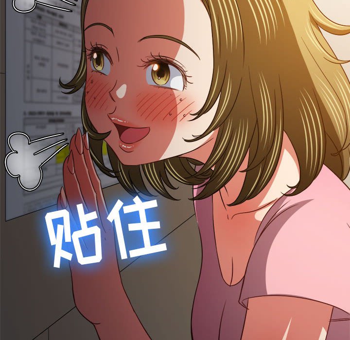 难缠小恶女  第141话 漫画图片13.jpg