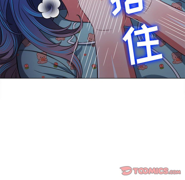 难缠小恶女  第141话 漫画图片44.jpg