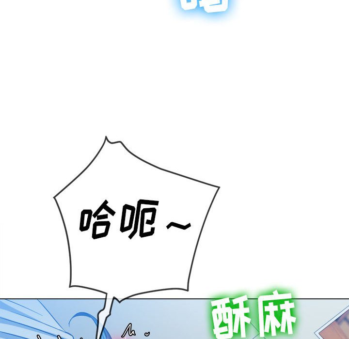 难缠小恶女  第141话 漫画图片47.jpg