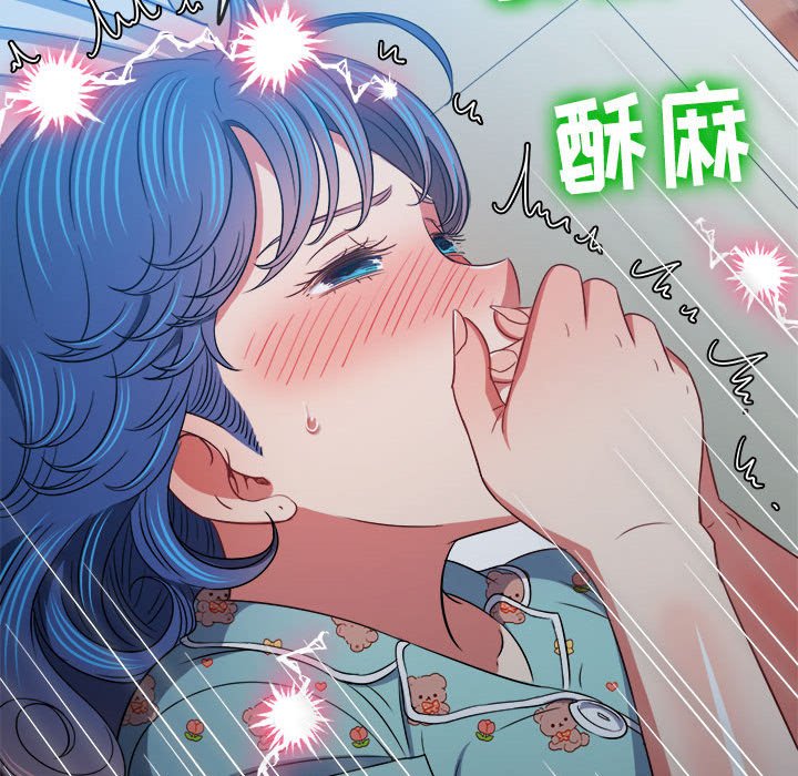 难缠小恶女  第141话 漫画图片48.jpg