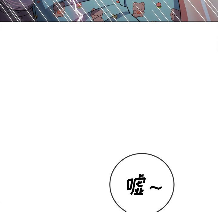 难缠小恶女  第141话 漫画图片49.jpg