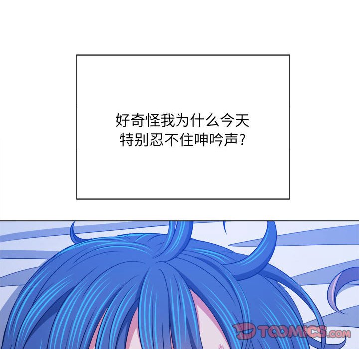 难缠小恶女  第141话 漫画图片52.jpg