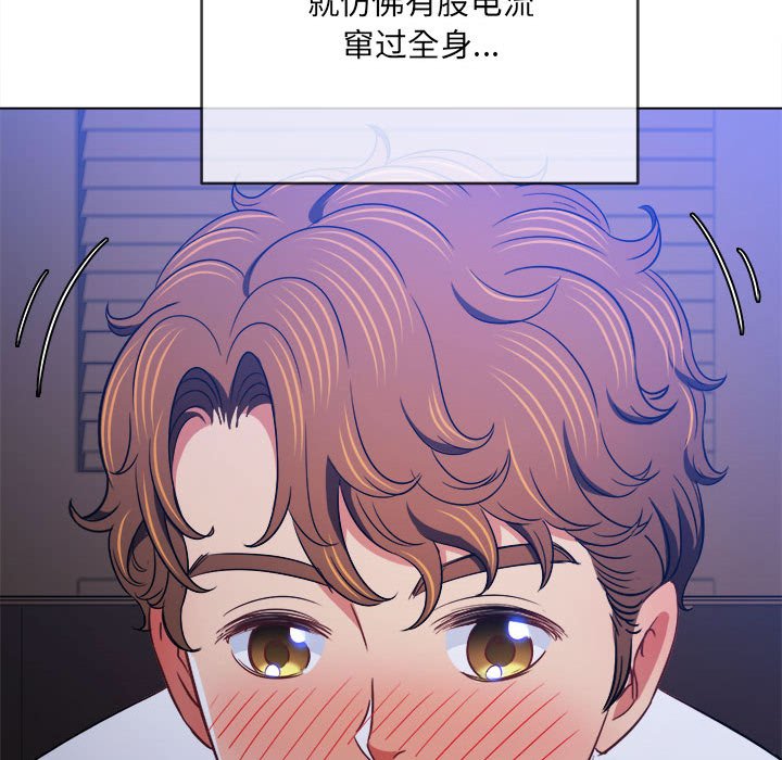 难缠小恶女  第141话 漫画图片55.jpg