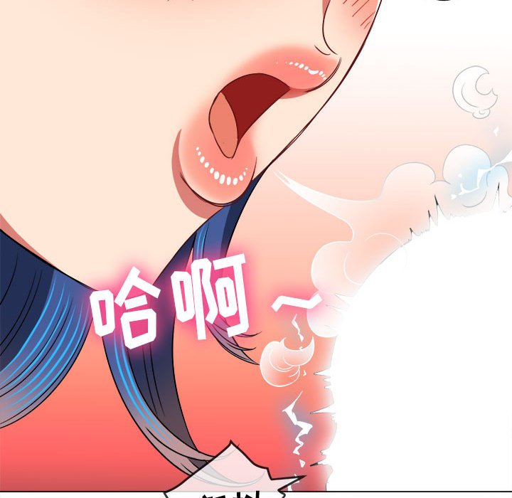 难缠小恶女  第141话 漫画图片70.jpg