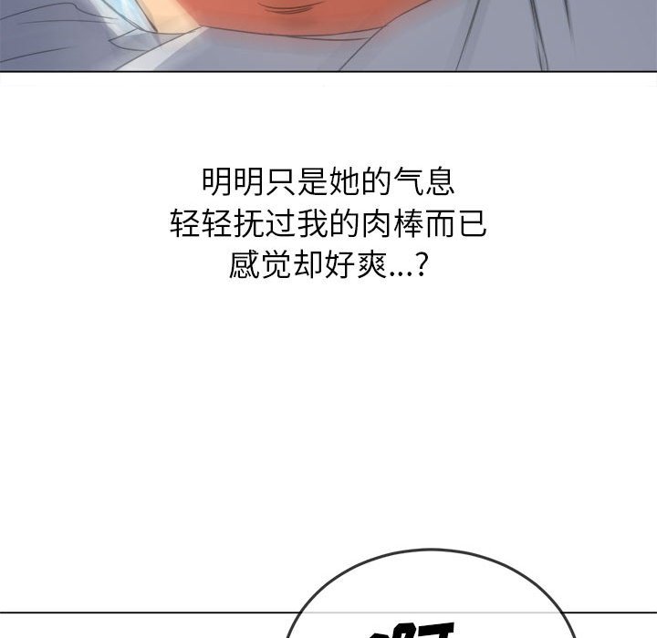 难缠小恶女  第141话 漫画图片76.jpg