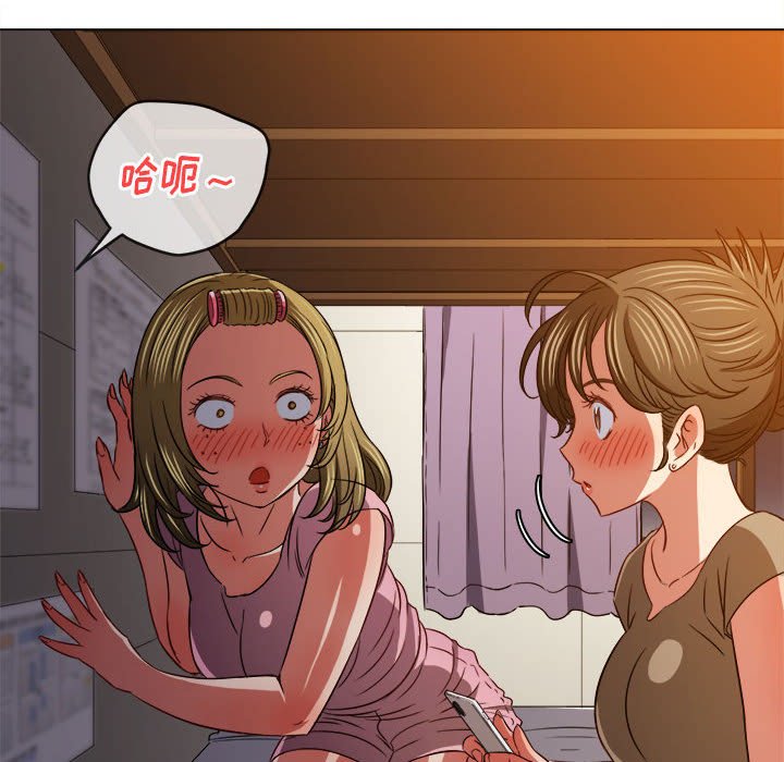 难缠小恶女  第141话 漫画图片90.jpg