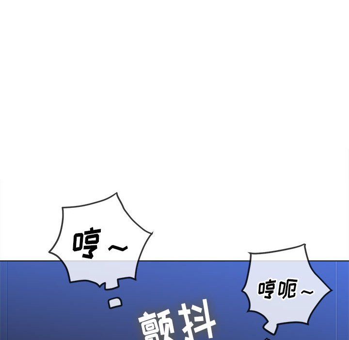 难缠小恶女  第141话 漫画图片97.jpg