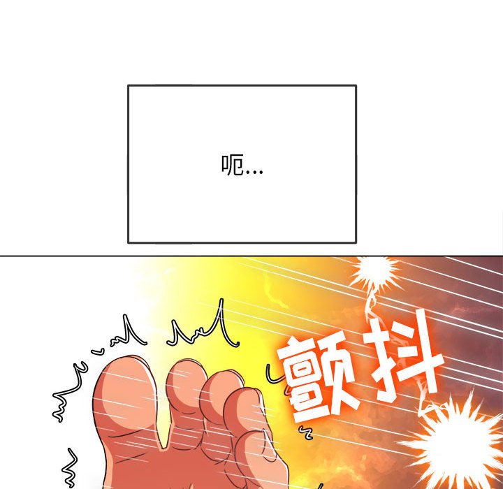 难缠小恶女  第141话 漫画图片112.jpg