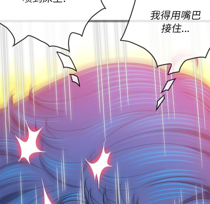 难缠小恶女  第141话 漫画图片127.jpg