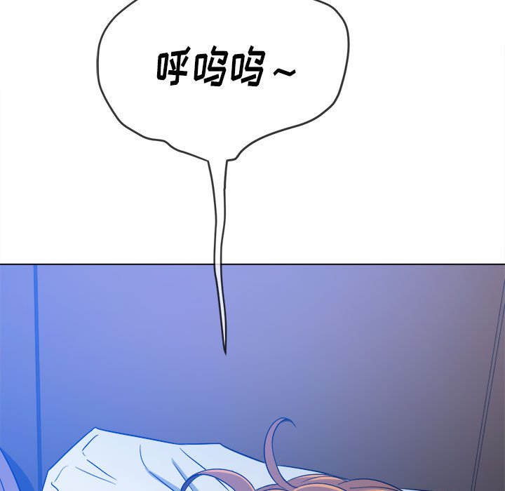 难缠小恶女  第141话 漫画图片137.jpg