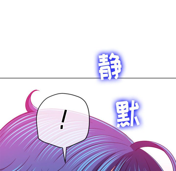 難纏小惡女 韩漫无遮挡 - 阅读 第141话 140